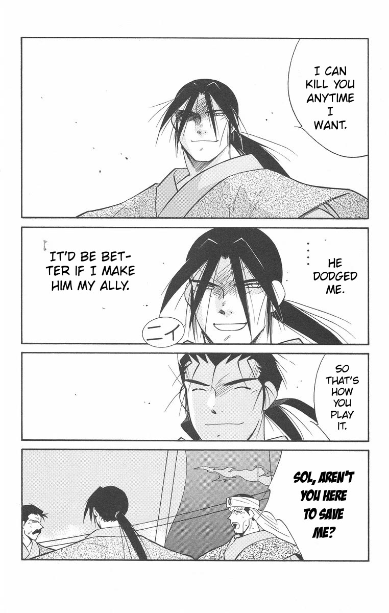 Kaiouki Chapter 43 page 12 - Chapter 43