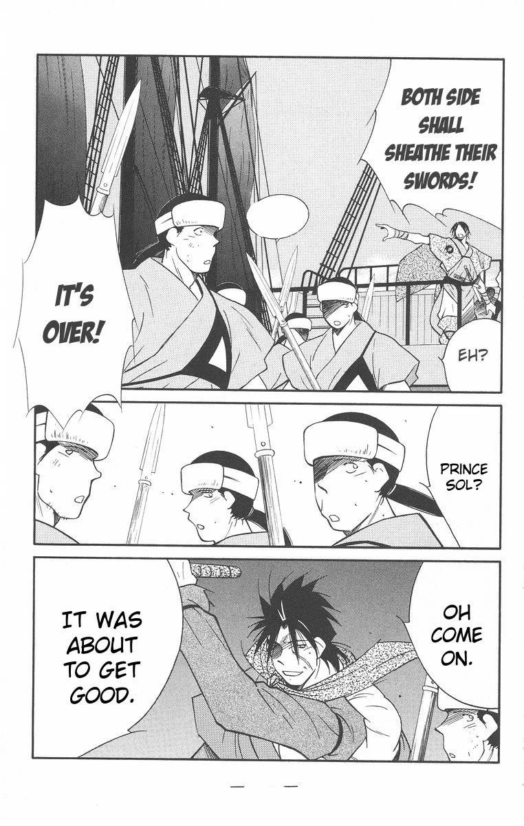 Kaiouki Chapter 43 page 15 - Chapter 43