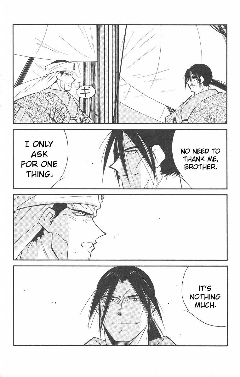 Kaiouki Chapter 43 page 20 - Chapter 43