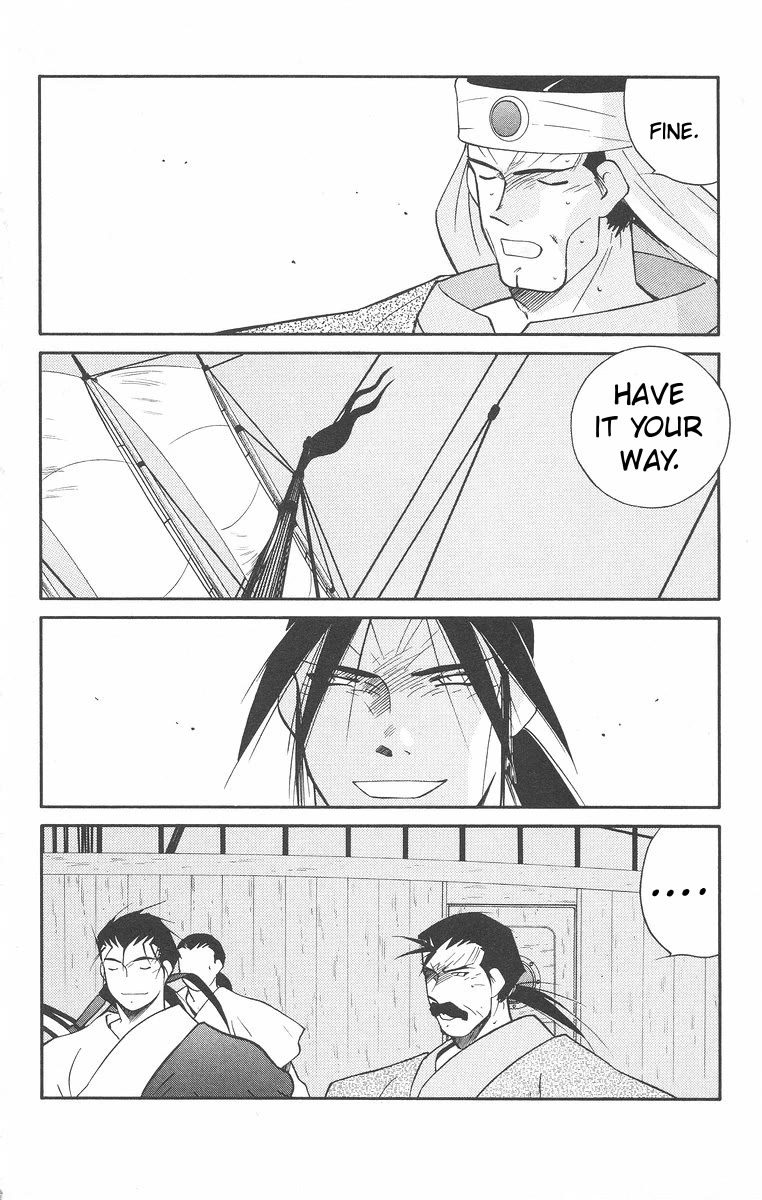 Kaiouki Chapter 43 page 22 - Chapter 43
