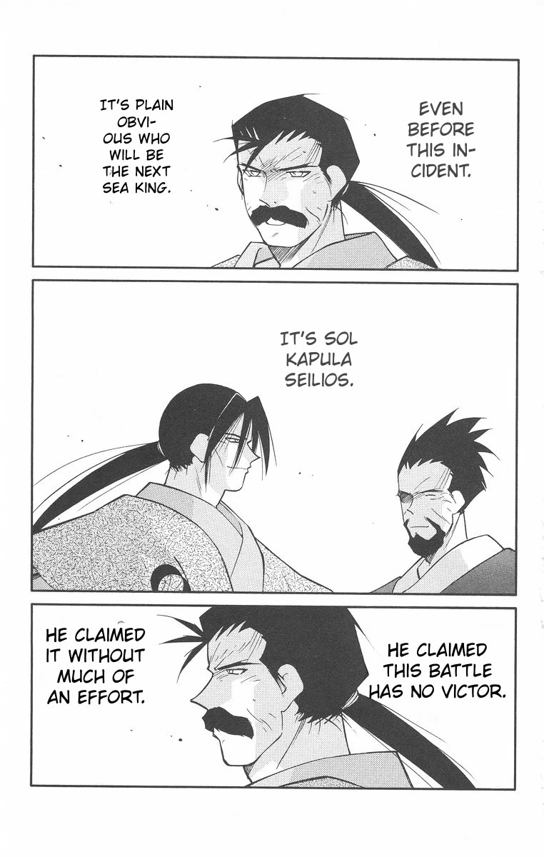 Kaiouki Chapter 43 page 23 - Chapter 43