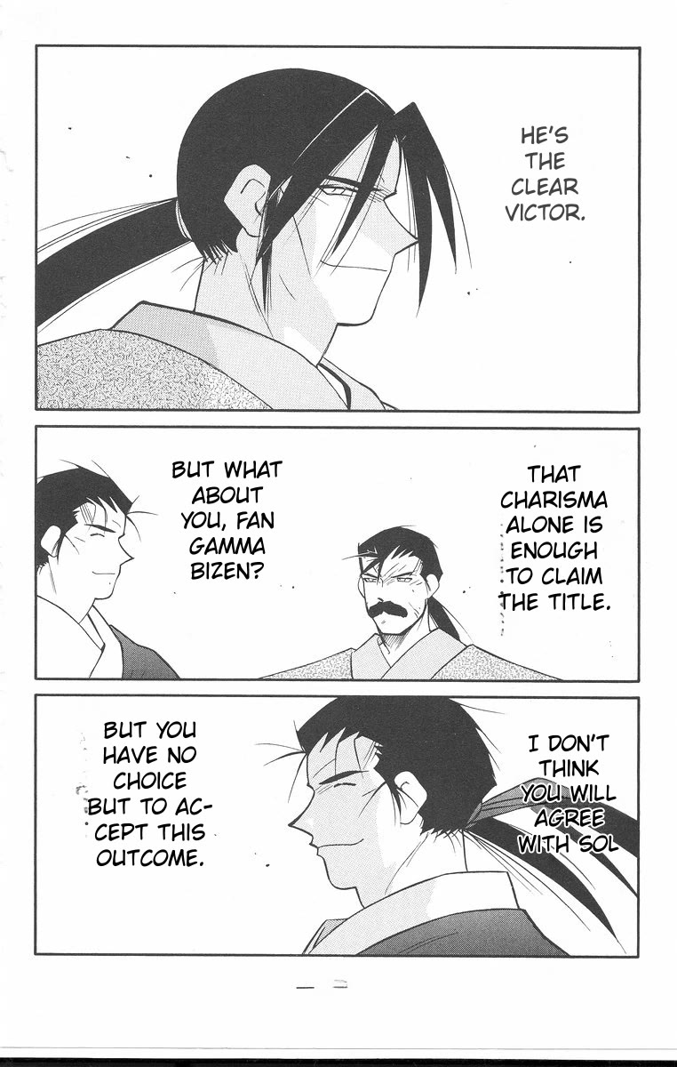Kaiouki Chapter 43 page 24 - Chapter 43