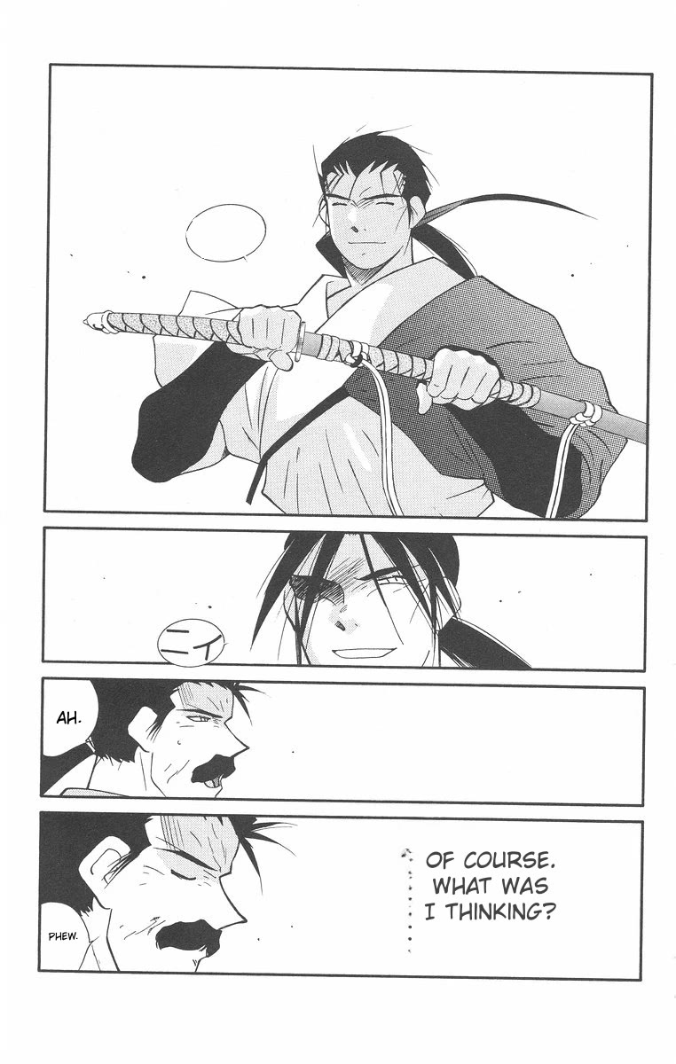 Kaiouki Chapter 43 page 27 - Chapter 43