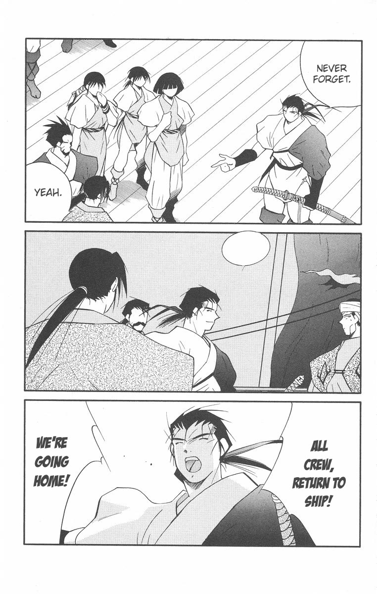 Kaiouki Chapter 43 page 29 - Chapter 43