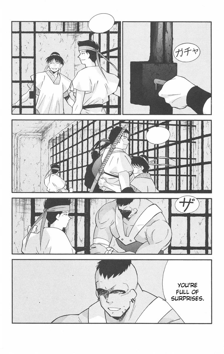 Kaiouki Chapter 43 page 38 - Chapter 43