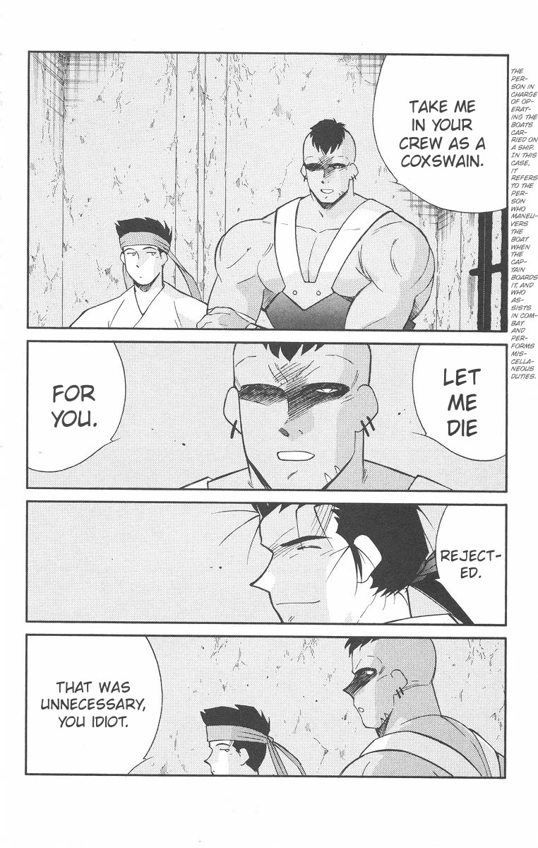 Kaiouki Chapter 43 page 40 - Chapter 43