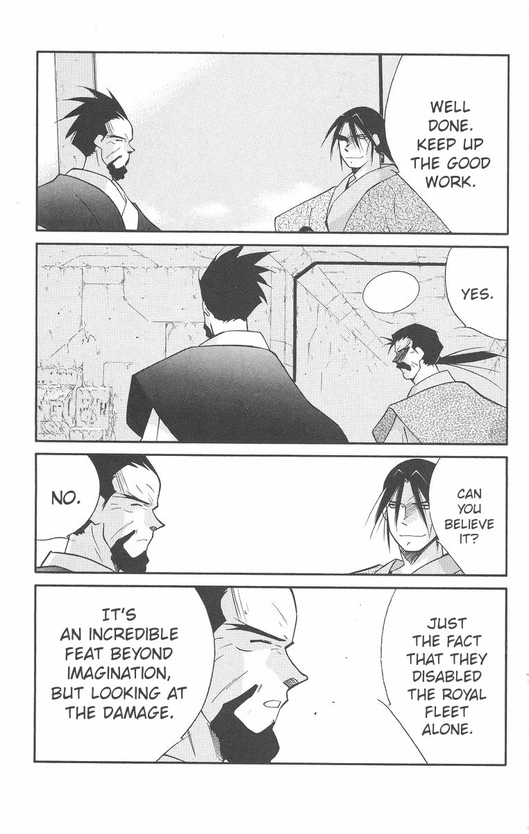 Kaiouki Chapter 43 page 45 - Chapter 43