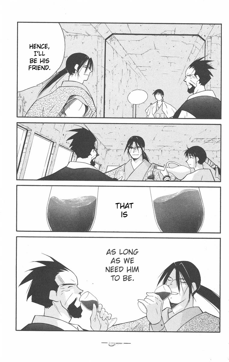 Kaiouki Chapter 43 page 49 - Chapter 43