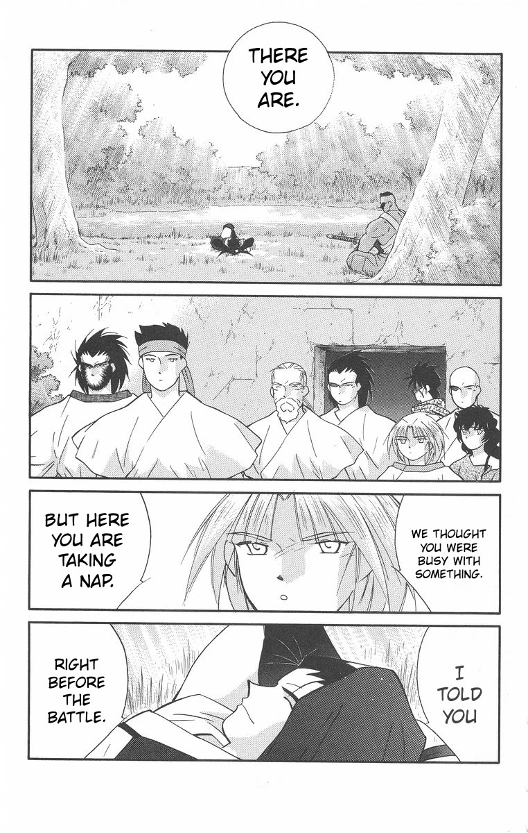 Kaiouki Chapter 43 page 51 - Chapter 43
