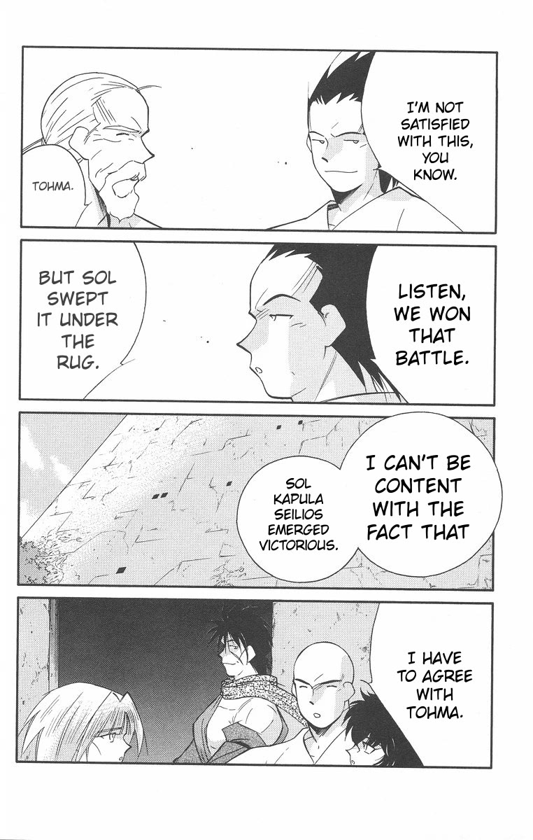 Kaiouki Chapter 43 page 54 - Chapter 43