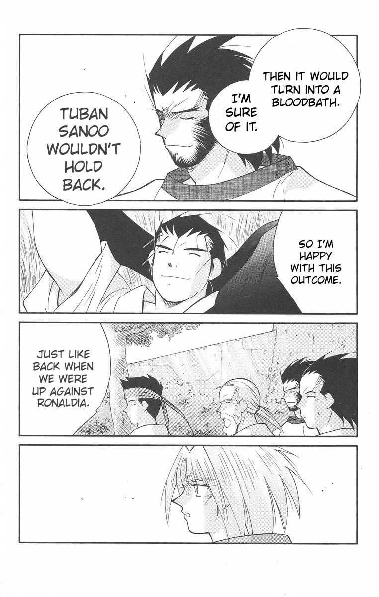 Kaiouki Chapter 43 page 56 - Chapter 43