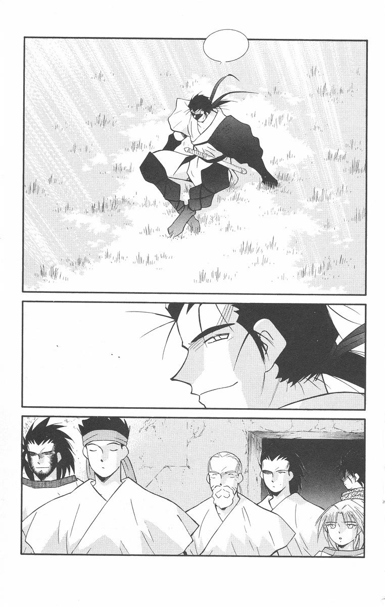 Kaiouki Chapter 43 page 59 - Chapter 43