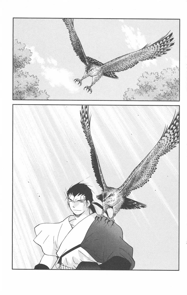 Kaiouki Chapter 43 page 61 - Chapter 43