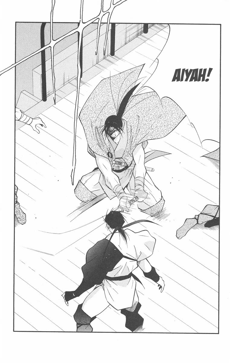 Kaiouki Chapter 43 page 7 - Chapter 43
