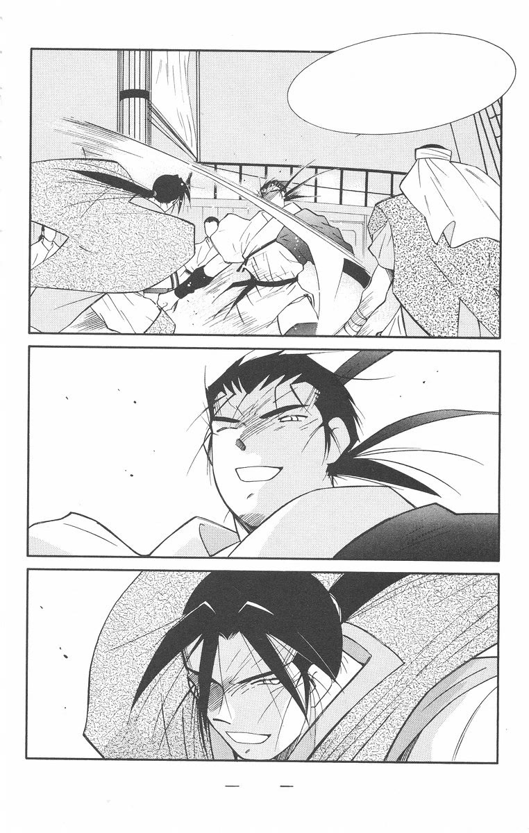 Kaiouki Chapter 43 page 8 - Chapter 43