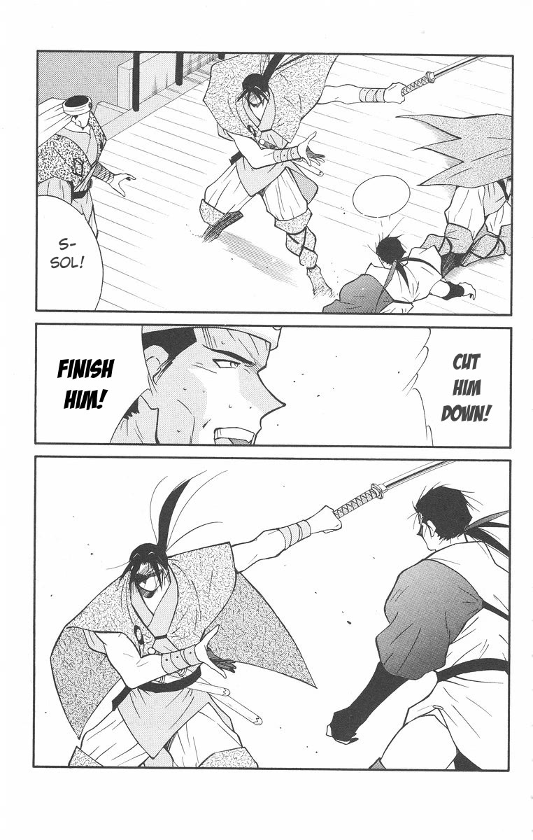Kaiouki Chapter 43 page 9 - Chapter 43