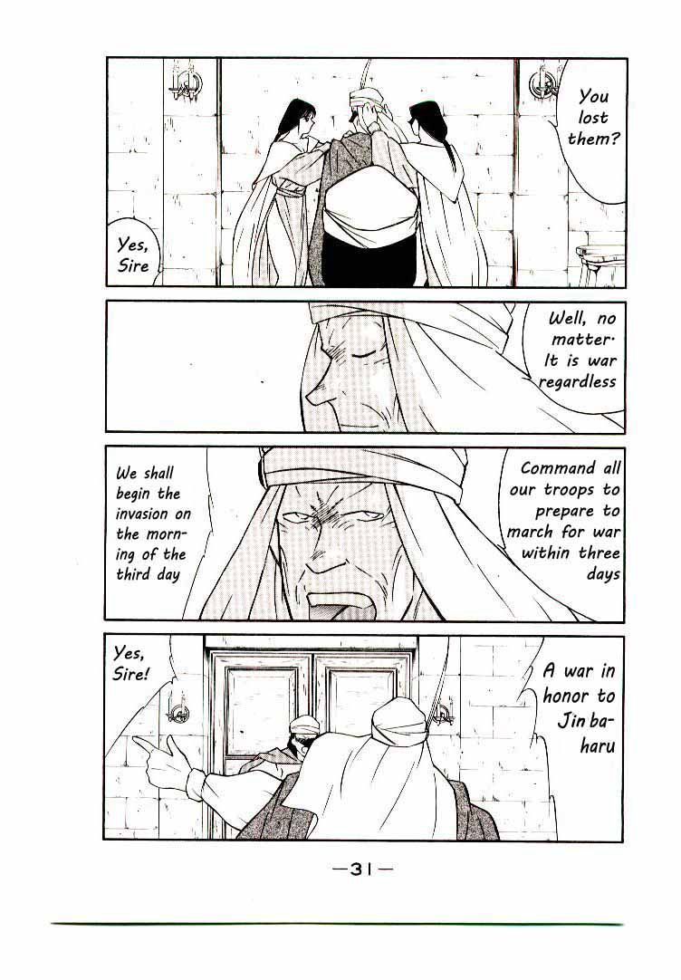 Kaiouki Chapter 5 page 30 - Chapter 5