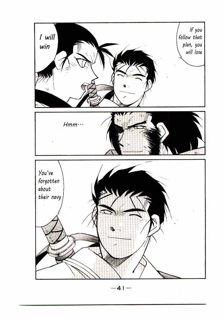 Kaiouki Chapter 5 page 37 - Chapter 5