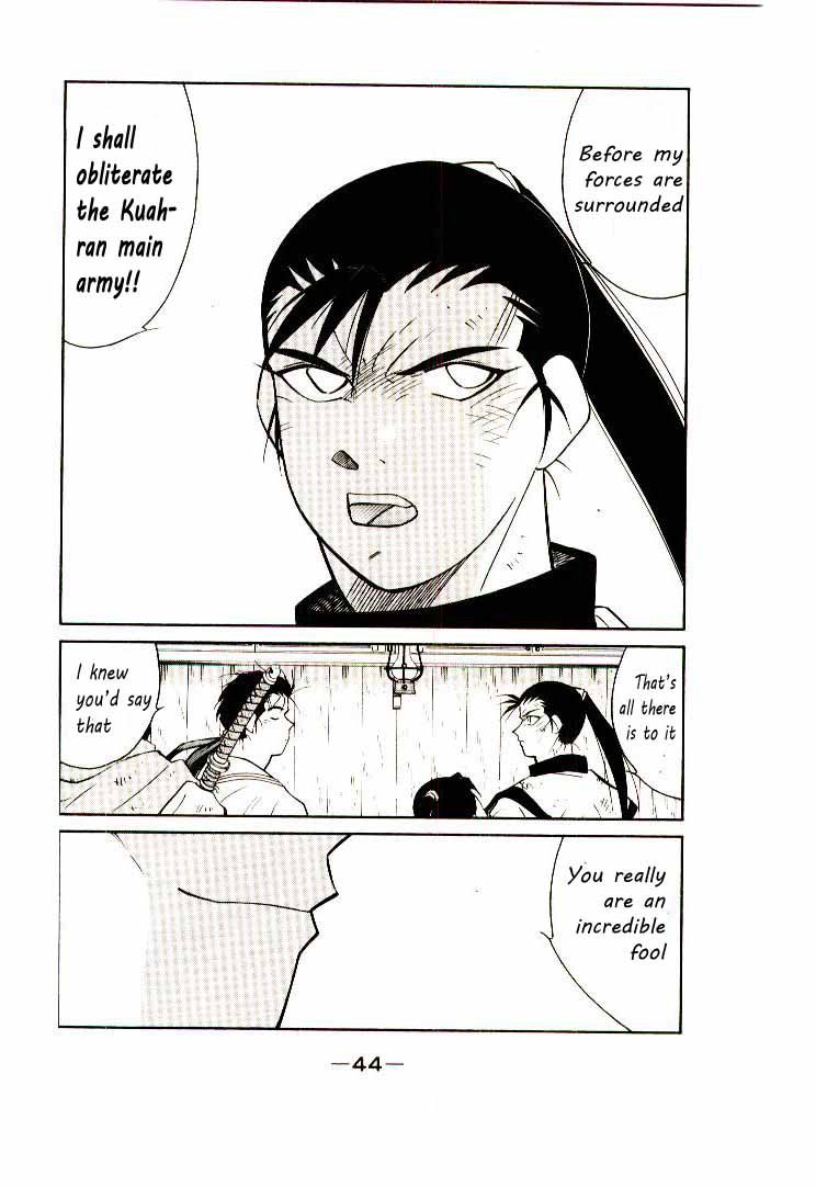 Kaiouki Chapter 5 page 40 - Chapter 5