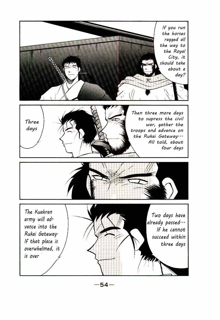 Kaiouki Chapter 5 page 49 - Chapter 5