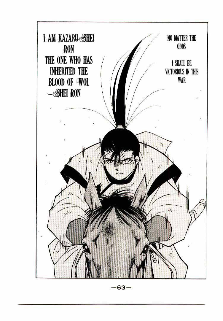 Kaiouki Chapter 5 page 58 - Chapter 5