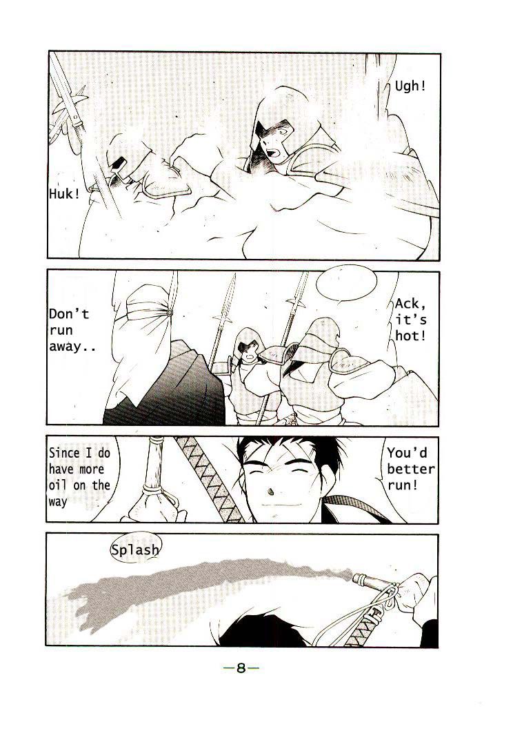Kaiouki Chapter 5 page 7 - Chapter 5