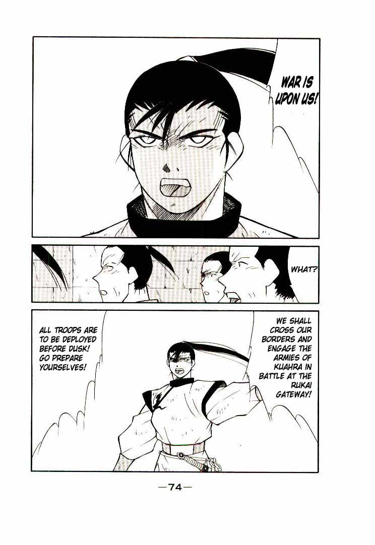 Kaiouki Chapter 6 page 10 - Chapter 6