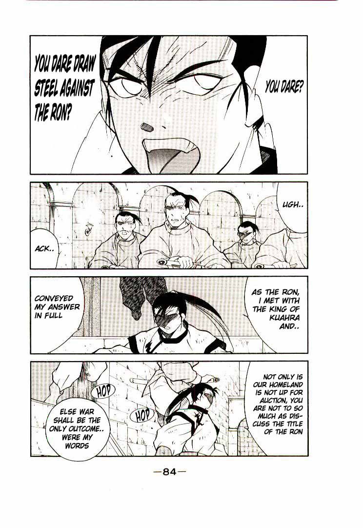 Kaiouki Chapter 6 page 20 - Chapter 6