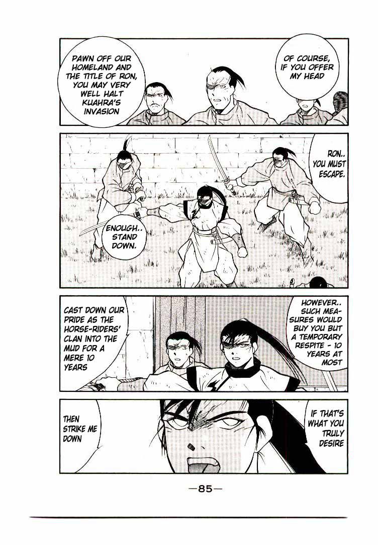 Kaiouki Chapter 6 page 21 - Chapter 6