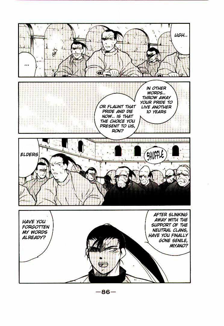 Kaiouki Chapter 6 page 22 - Chapter 6