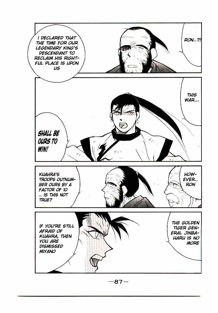 Kaiouki Chapter 6 page 23 - Chapter 6