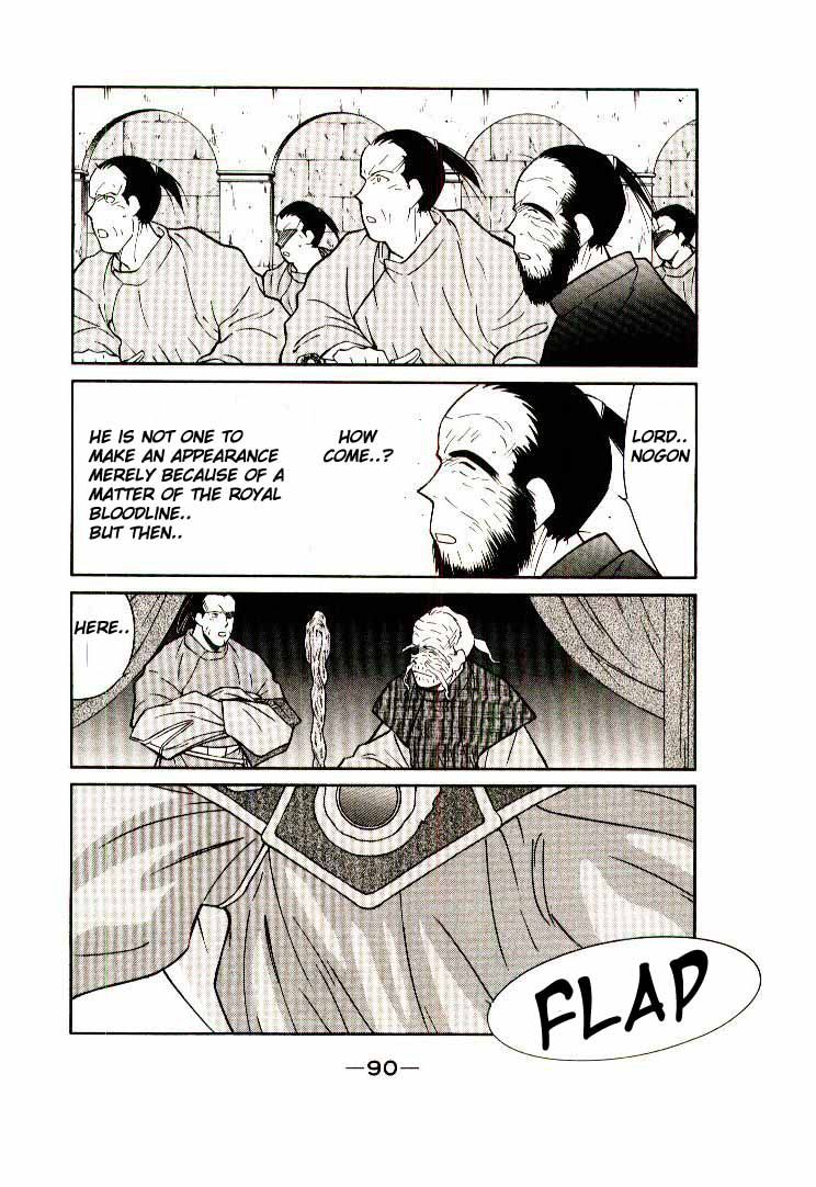 Kaiouki Chapter 6 page 26 - Chapter 6