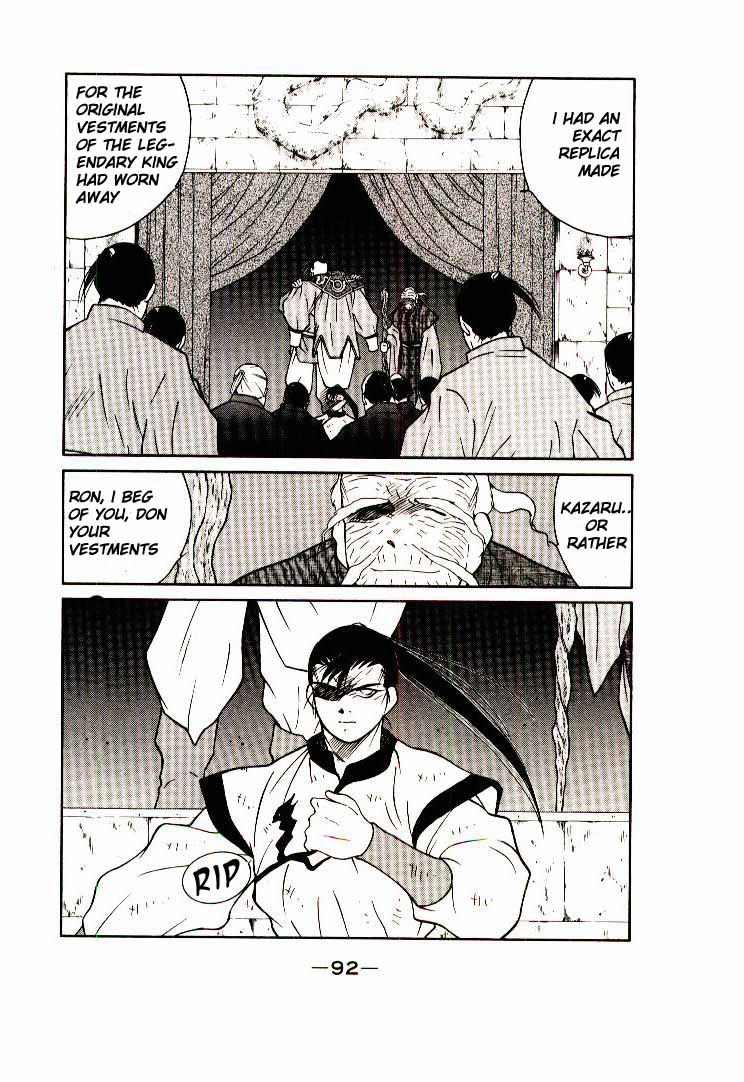 Kaiouki Chapter 6 page 28 - Chapter 6