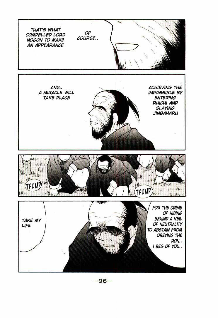 Kaiouki Chapter 6 page 32 - Chapter 6