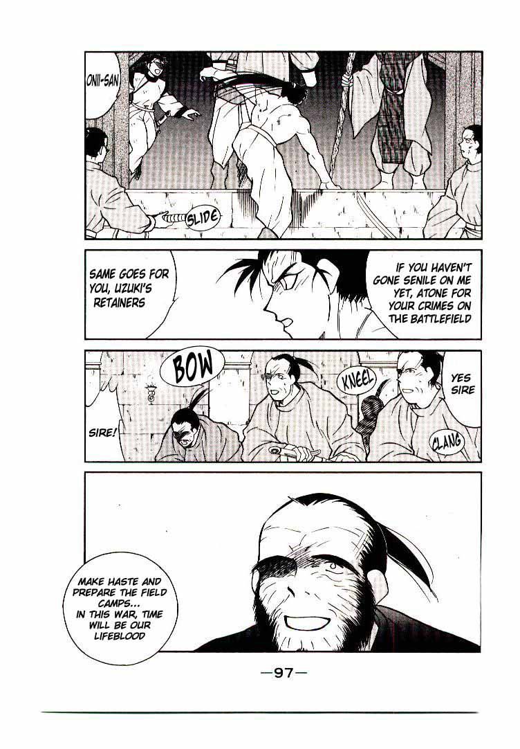 Kaiouki Chapter 6 page 33 - Chapter 6