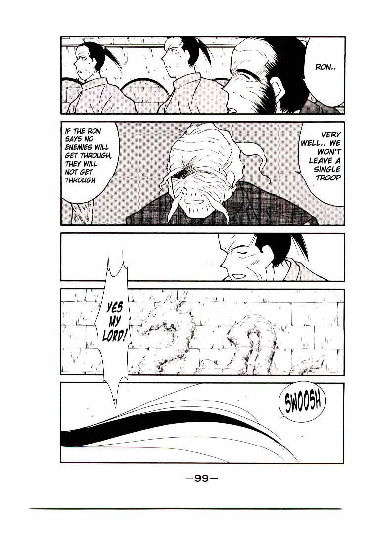Kaiouki Chapter 6 page 35 - Chapter 6