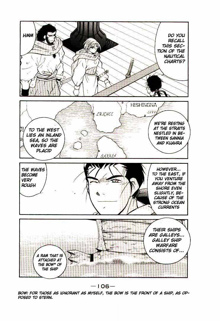 Kaiouki Chapter 6 page 41 - Chapter 6