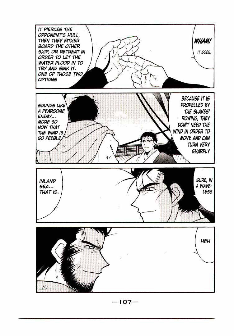 Kaiouki Chapter 6 page 42 - Chapter 6