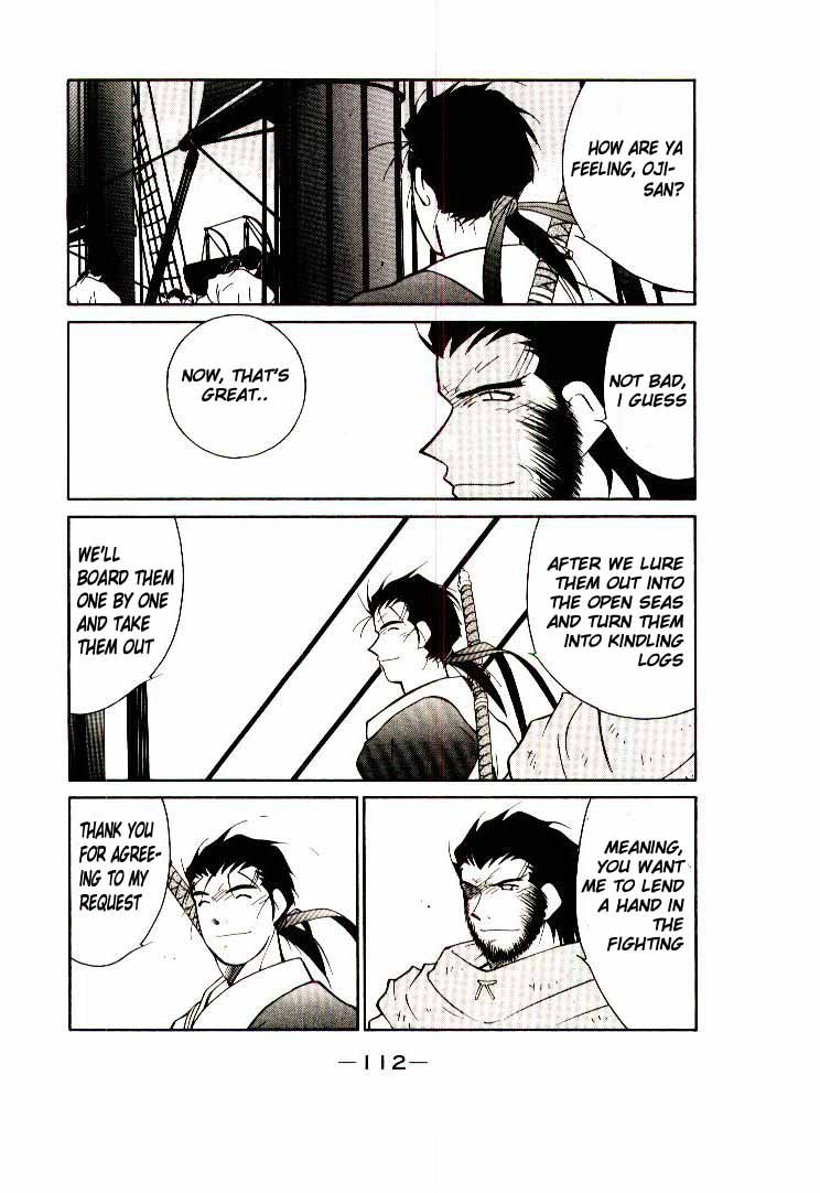 Kaiouki Chapter 6 page 47 - Chapter 6