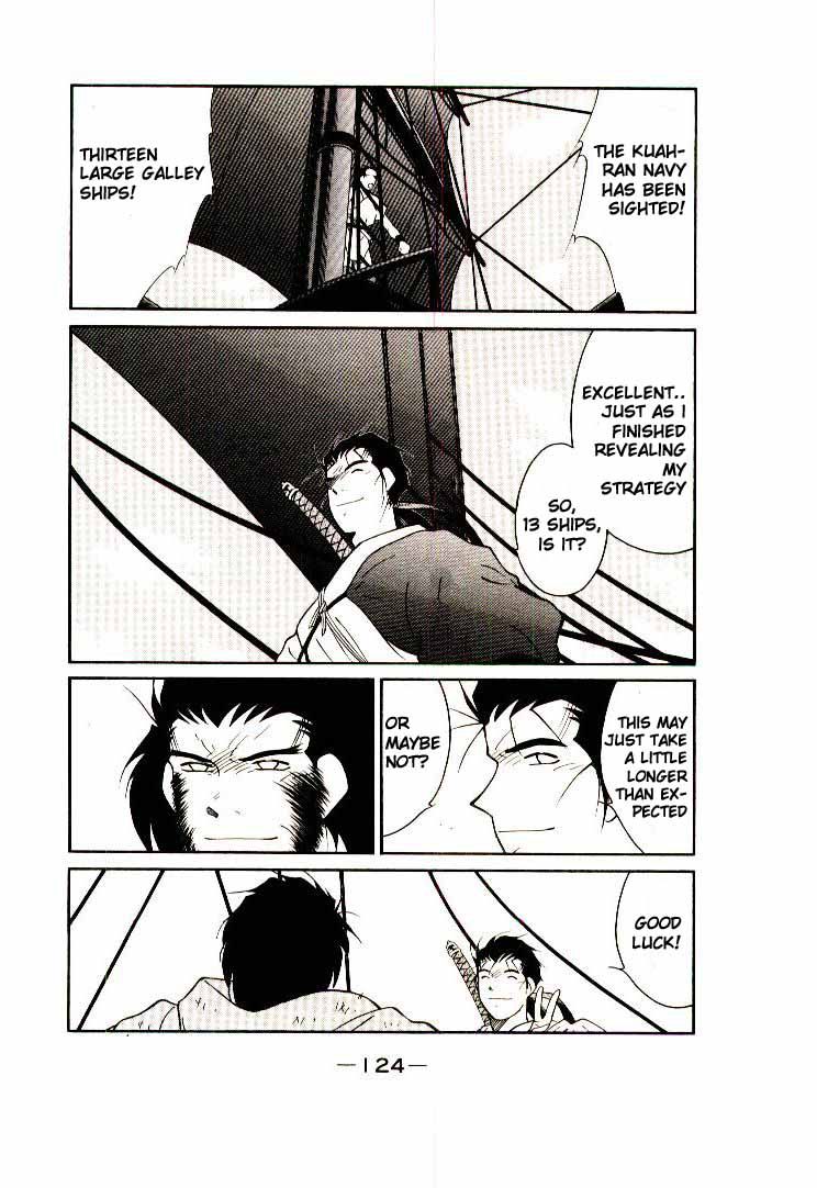 Kaiouki Chapter 6 page 59 - Chapter 6