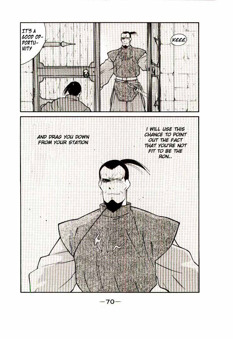 Kaiouki Chapter 6 page 6 - Chapter 6