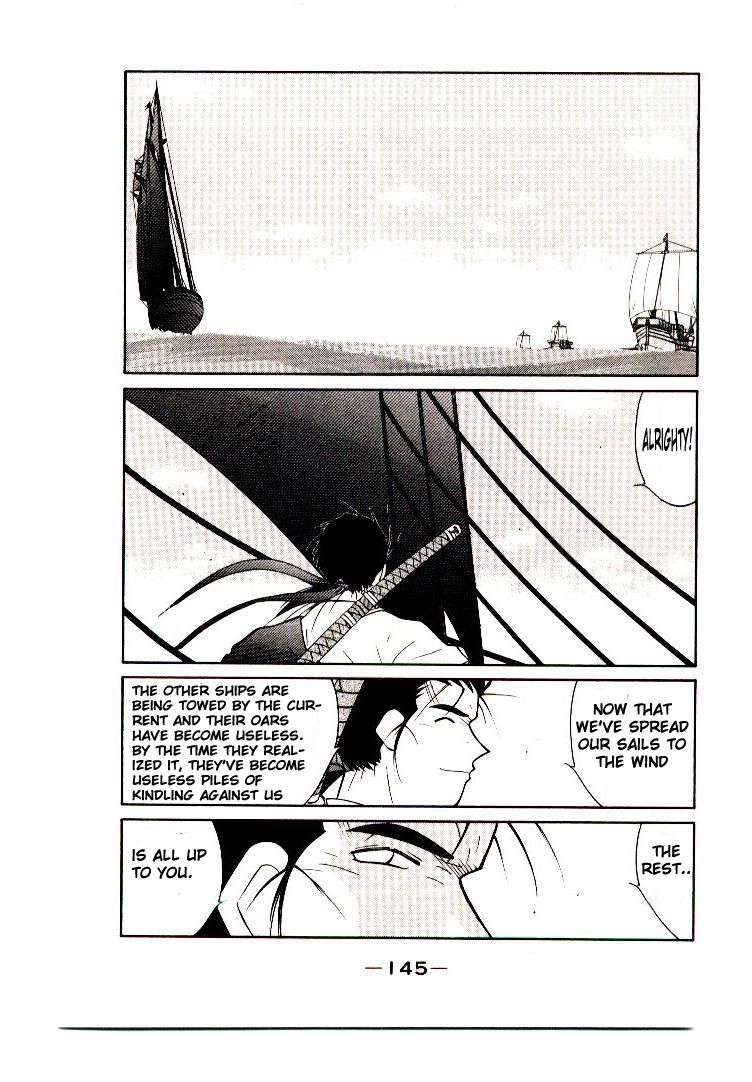 Kaiouki Chapter 7 page 18 - Chapter 7