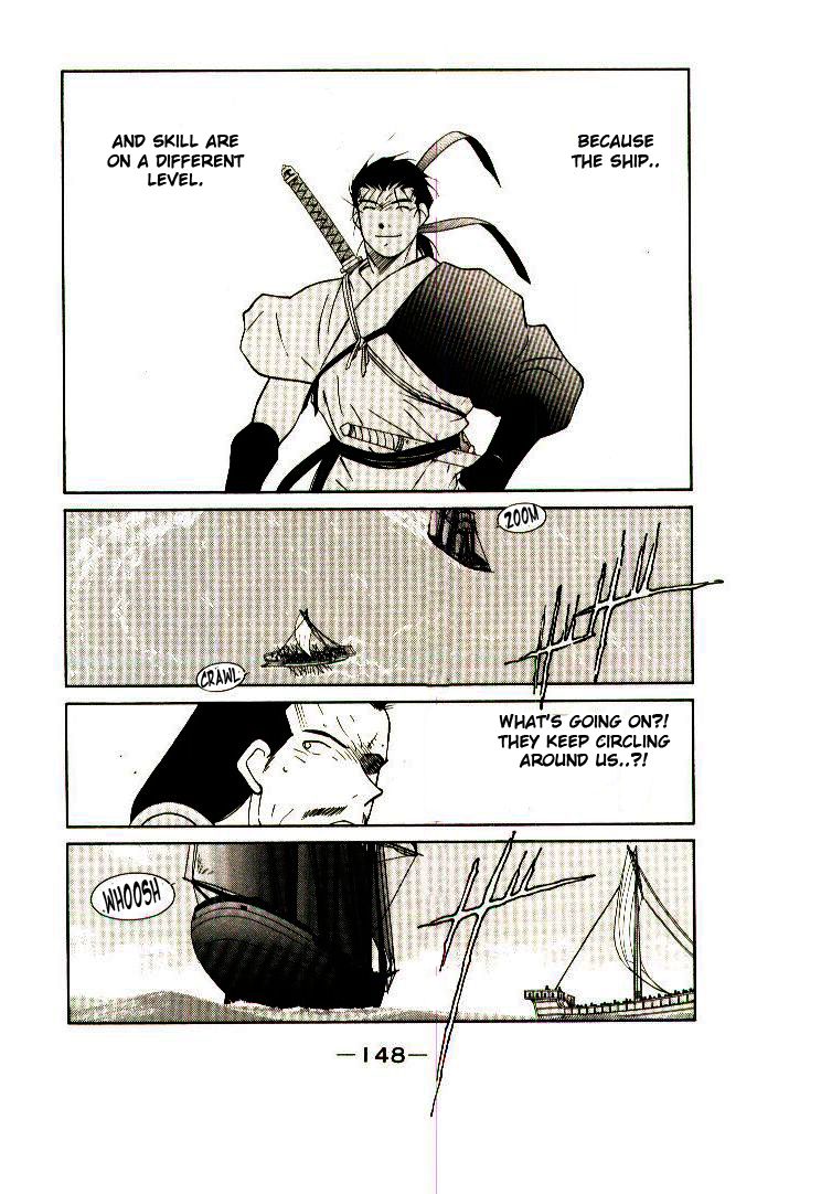 Kaiouki Chapter 7 page 21 - Chapter 7
