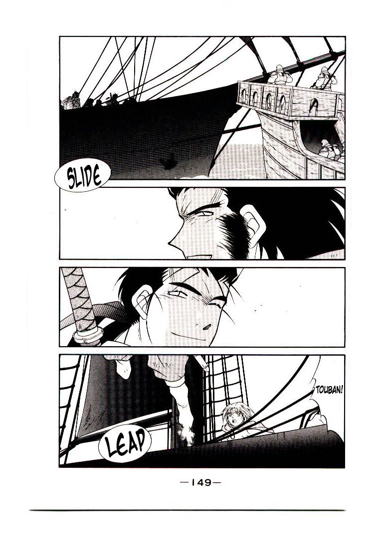 Kaiouki Chapter 7 page 22 - Chapter 7