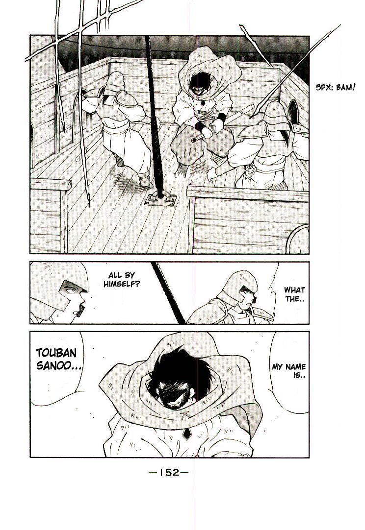 Kaiouki Chapter 7 page 25 - Chapter 7