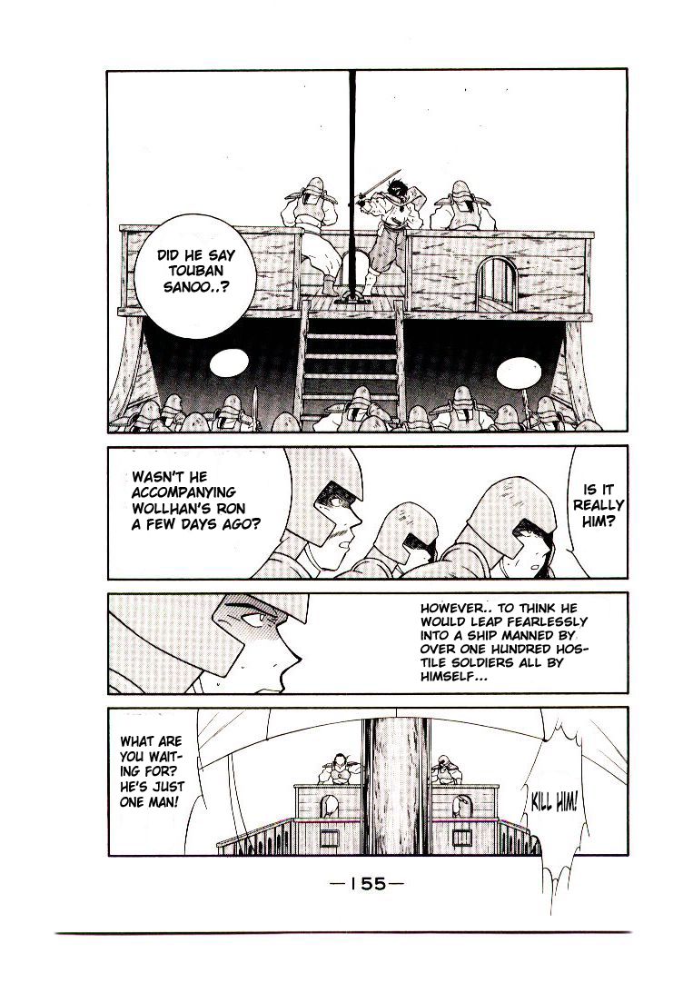 Kaiouki Chapter 7 page 28 - Chapter 7