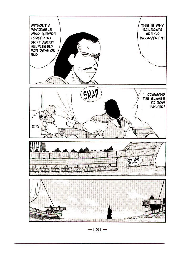 Kaiouki Chapter 7 page 4 - Chapter 7