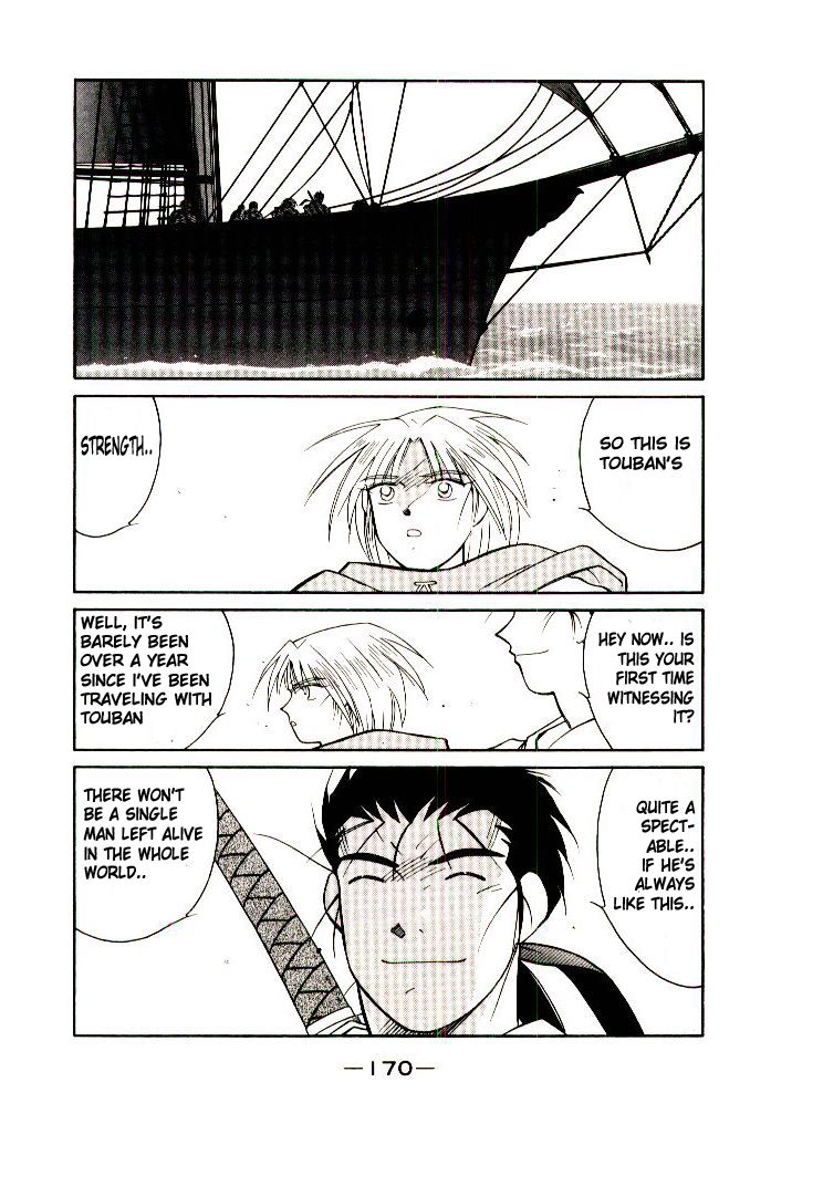 Kaiouki Chapter 7 page 43 - Chapter 7