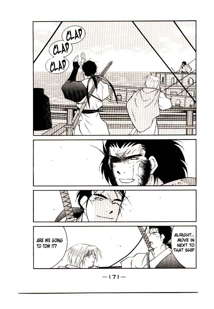 Kaiouki Chapter 7 page 44 - Chapter 7