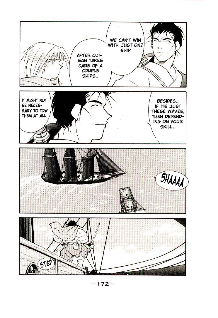 Kaiouki Chapter 7 page 45 - Chapter 7